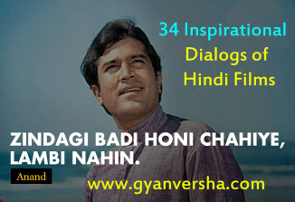 hindi film dialogs