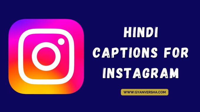 Hindi captions for instagram