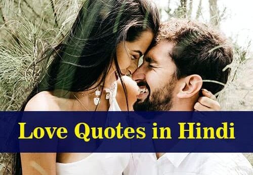 best-love-quotes-in-hindi