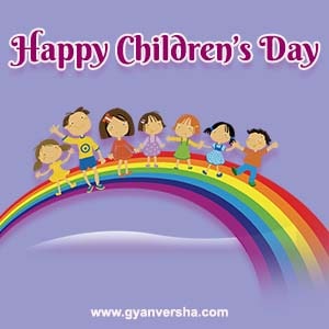 children's-day-images